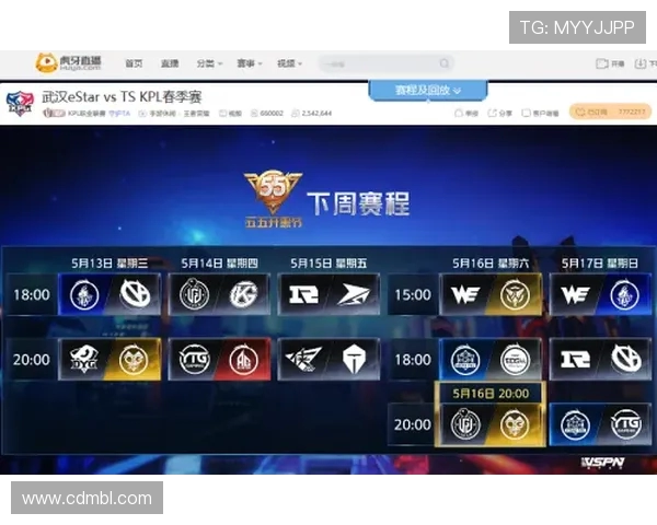 王者荣耀赛事经验排行榜揭晓WE战队荣登第九名引发热议