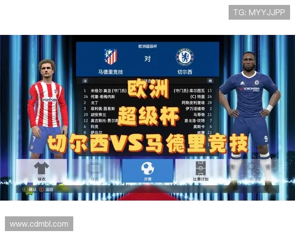 2017年马德里竞技与切尔西的精彩对决比分回顾与赛后分析